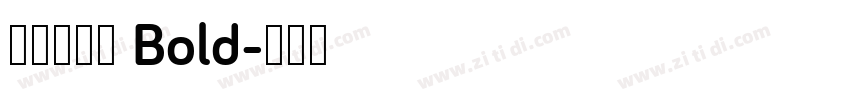 腾祥凌黑简 Bold字体转换